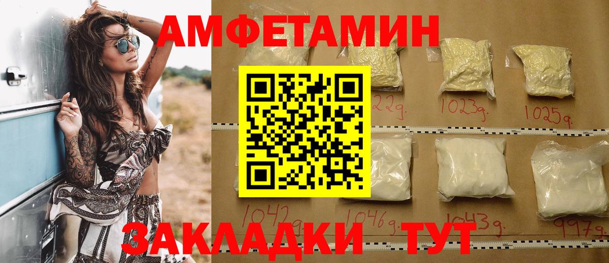 Галлюциногенные грибы Чебаркуль