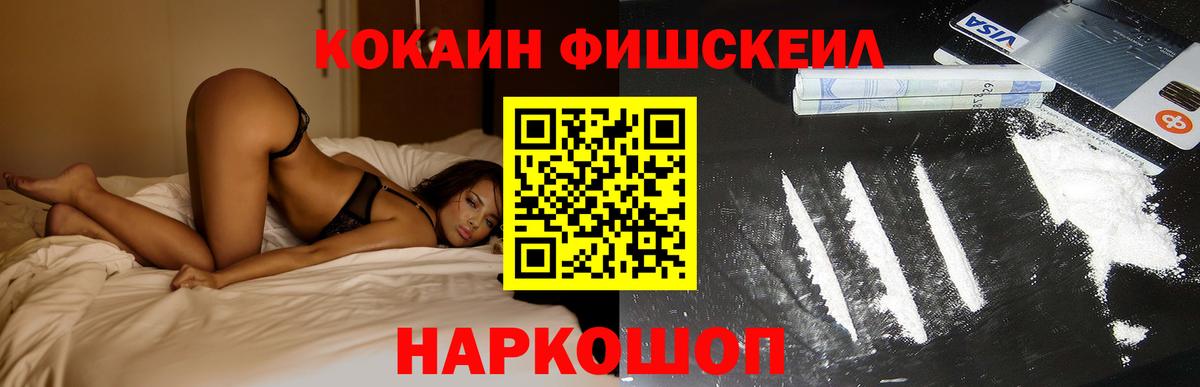 Чебаркуль  КОКАИН Боливия  Вход с VPN 