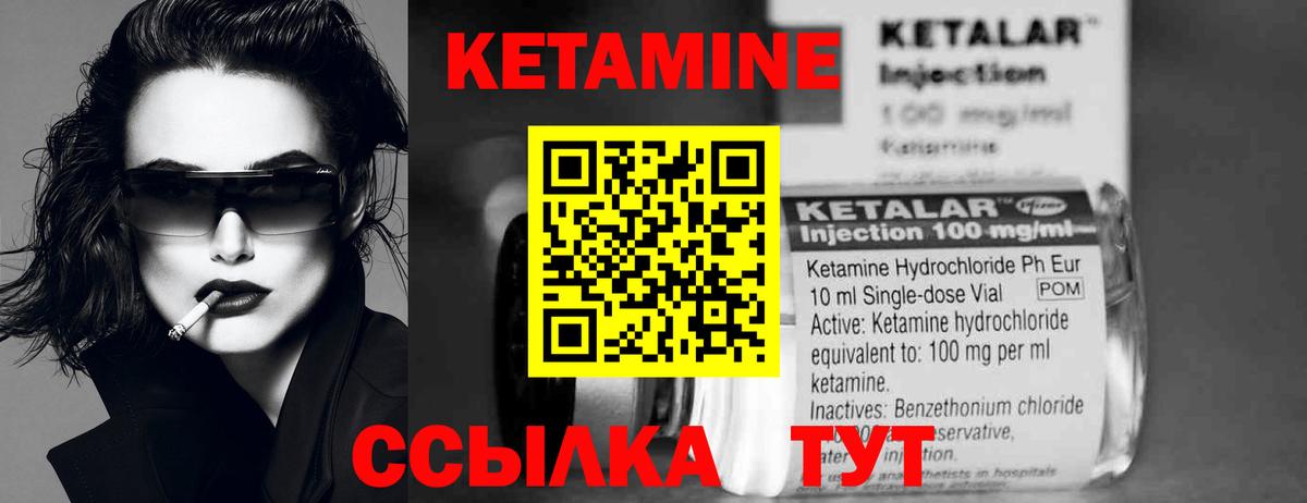 Чебаркуль  ссылка на мегу ССЫЛКА  Вход с VPN  Кетамин ketamine 