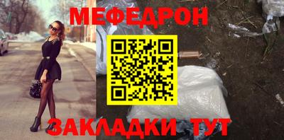 2c-b Севастополь