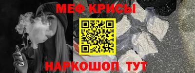 2c-b Севастополь