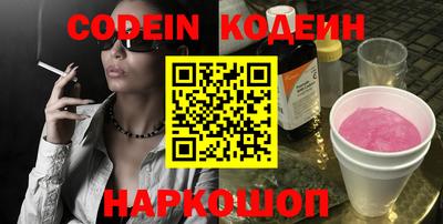 таблы Северобайкальск