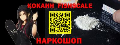таблы Северобайкальск
