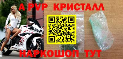 2c-b Севастополь