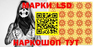 2c-b Севастополь