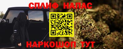 таблы Северобайкальск