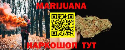 таблы Северобайкальск