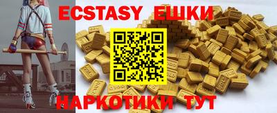 2c-b Севастополь