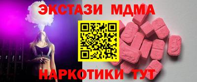 таблы Северобайкальск