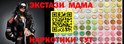 таблы Северобайкальск