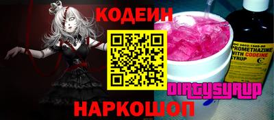 2c-b Севастополь