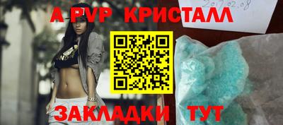2c-b Севастополь