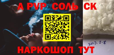 таблы Северобайкальск