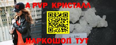 2c-b Севастополь