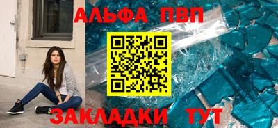 2c-b Севастополь
