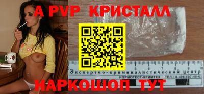 дмт Свободный