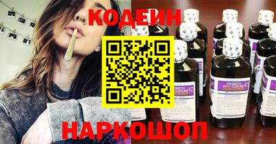 2c-b Севастополь