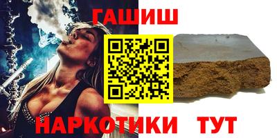 таблы Северобайкальск