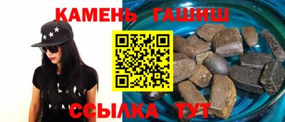 таблы Северобайкальск