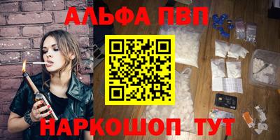 таблы Северобайкальск