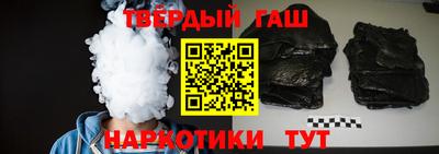 таблы Северобайкальск