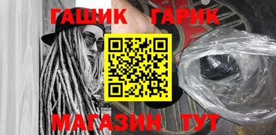 таблы Северобайкальск
