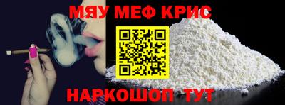таблы Северобайкальск