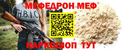 таблы Северобайкальск