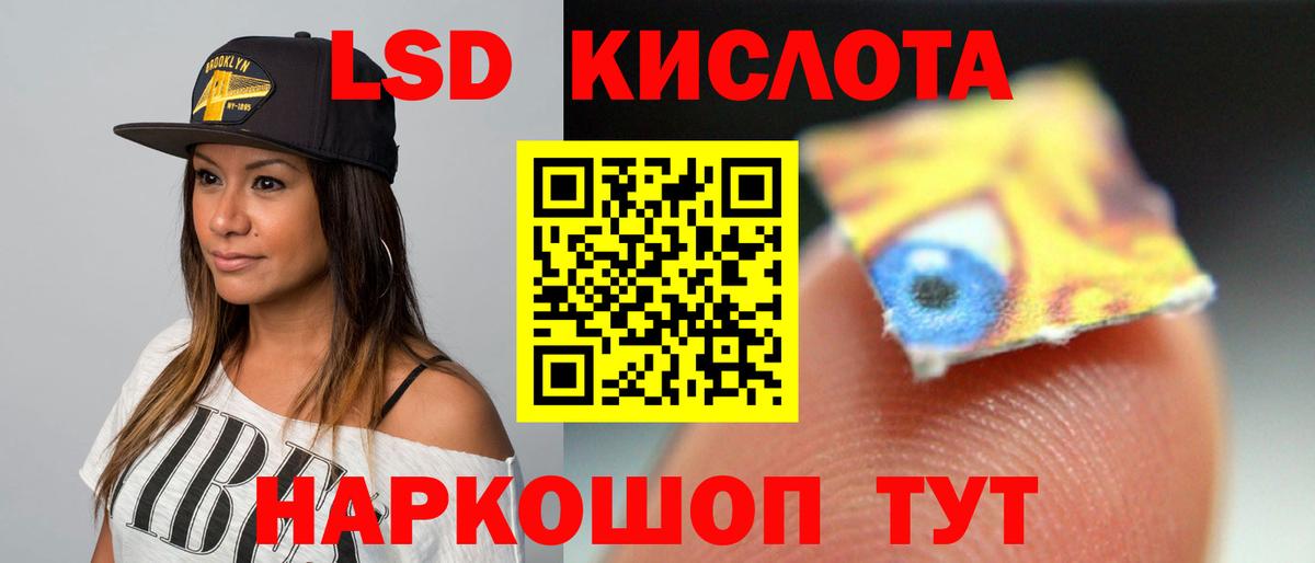 Чебаркуль  LSD-25 экстази ecstasy  LSD-25 экстази ecstasy  Вход с VPN 