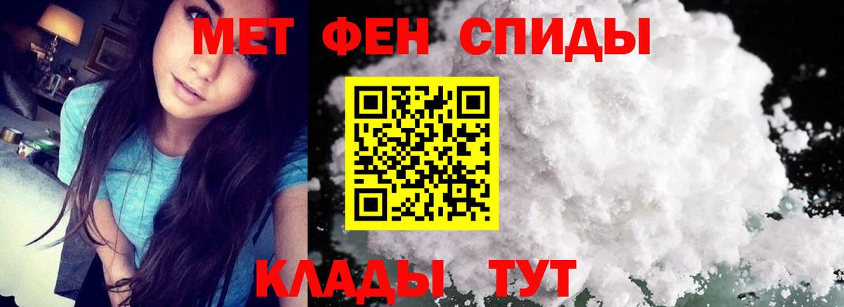 Чебаркуль  Первитин пудра  Вход с VPN  Первитин пудра 