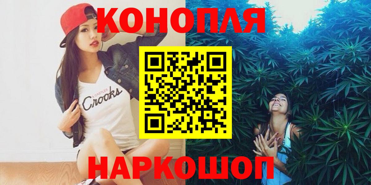 Бошки марихуана сатива Чебаркуль