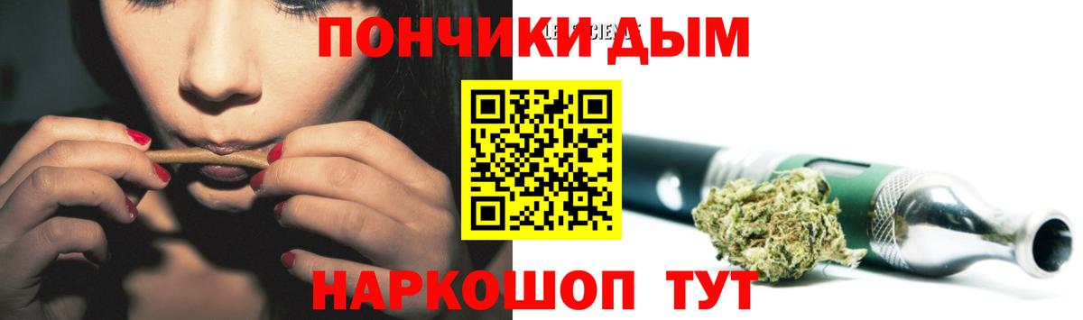 Бошки Шишки VHQ  Марихуана планчик  Вход с VPN  Чебаркуль 